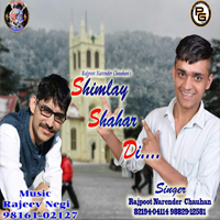 Shimlay Shahar Di
